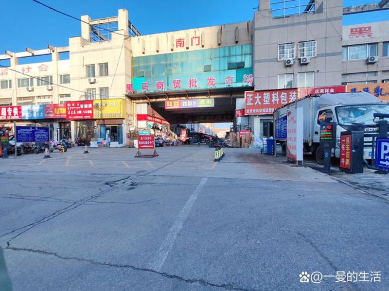 吉林商贸公司的蓬勃发展与未来展望