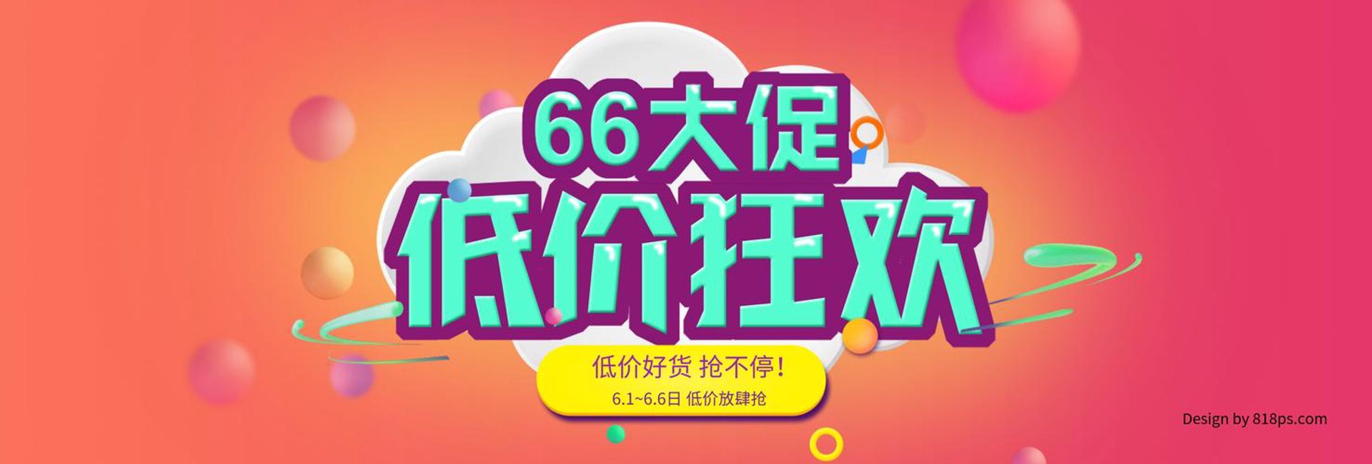 京万恒润商贸