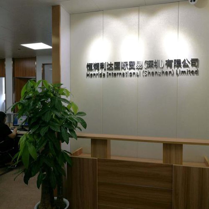 恒润商贸