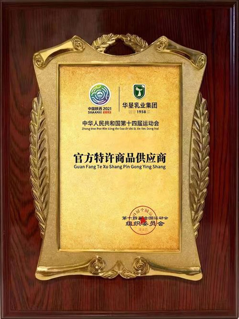 长春商贸公司的选购指南